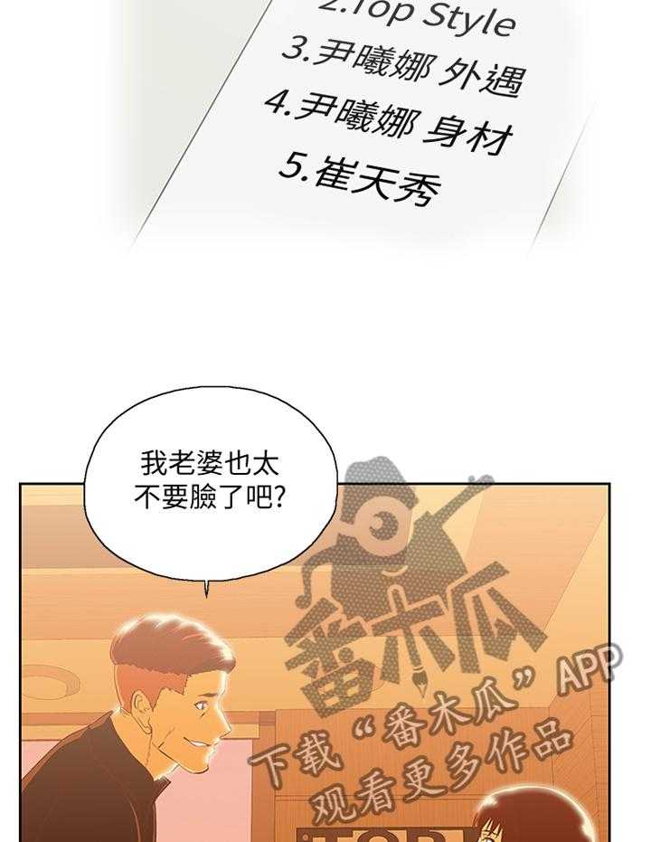 第113话 113_断绝干净26