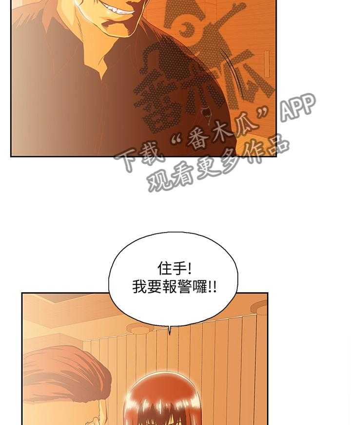 第115话 115_解围12