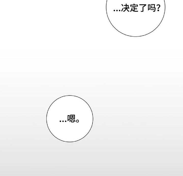 第25话 25_忍不住26