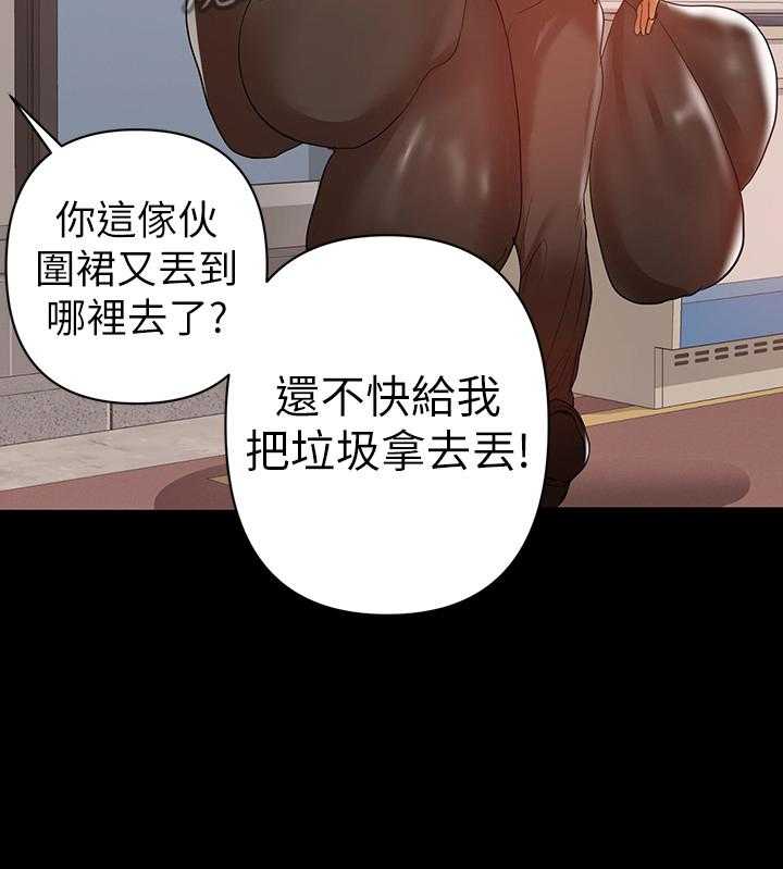 第31话 31_拒绝9