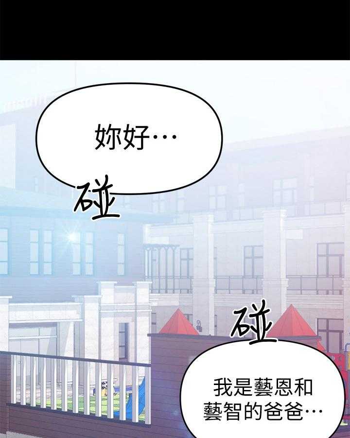 第43话 43_发现8