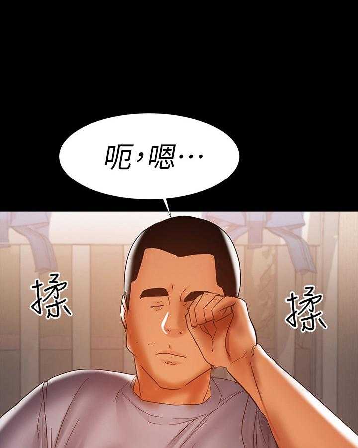 第43话 43_发现32