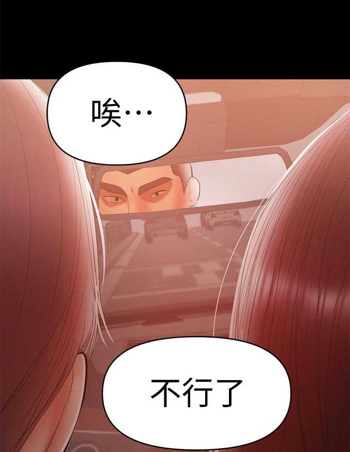 第46话 46_嚣张6