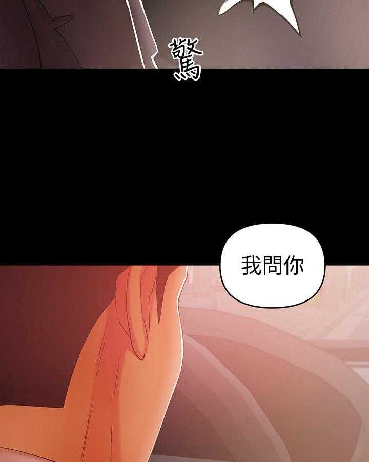 第46话 46_嚣张26