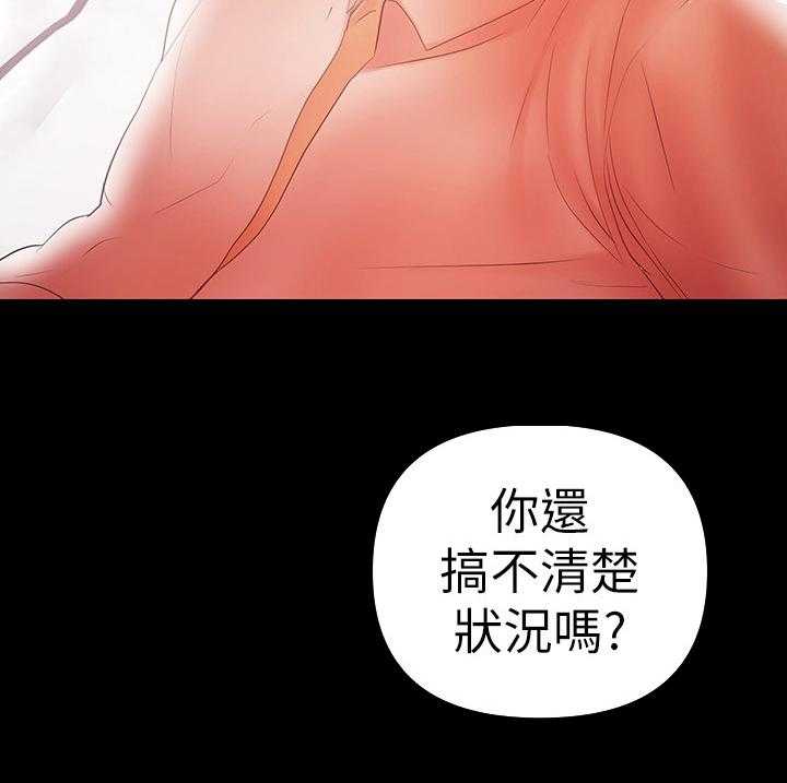 第50话 50_主动8