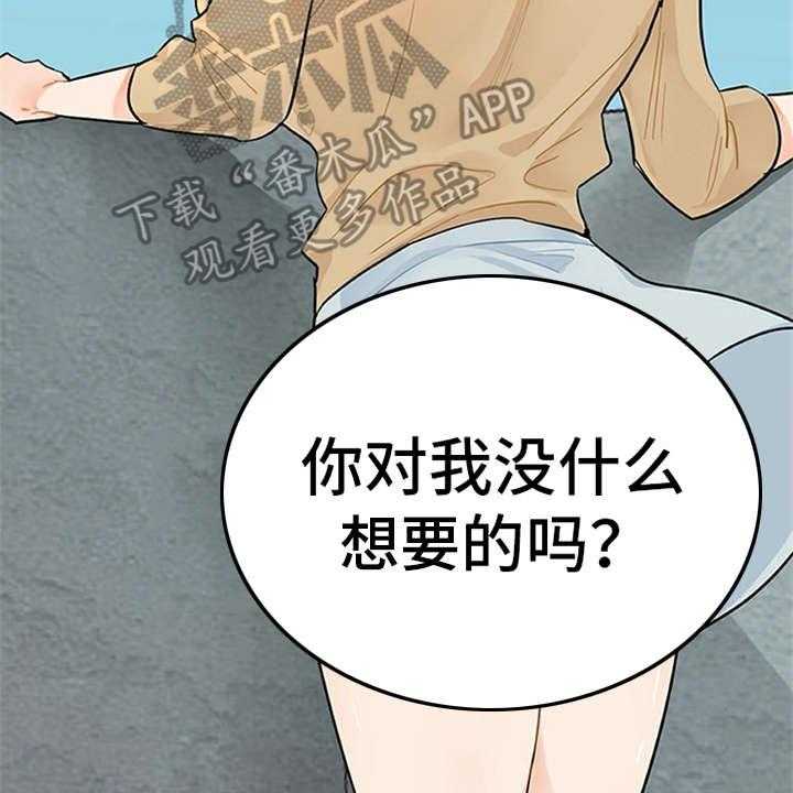 第5话 5_印象不错1