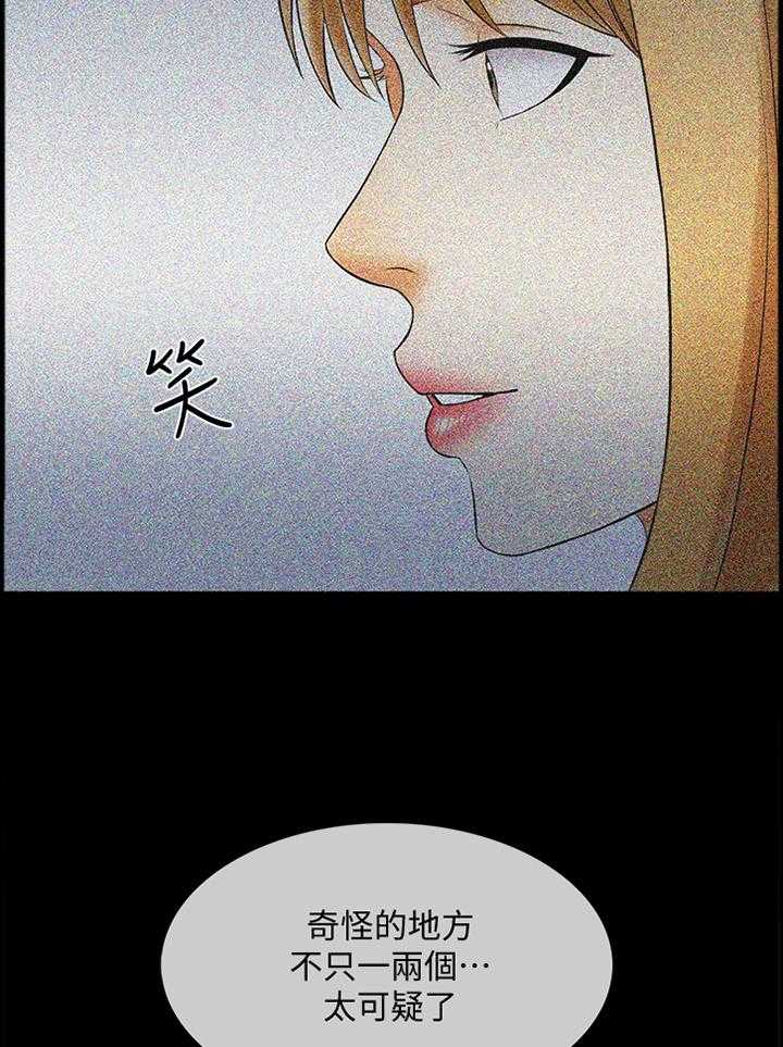 第48话 48_私人聊天13