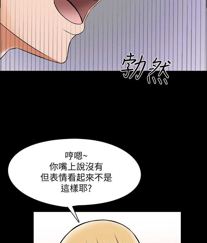 第49话 49_真相13