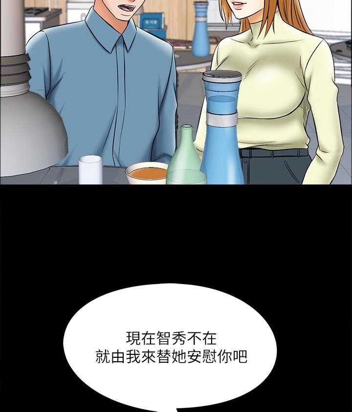 第49话 49_真相3