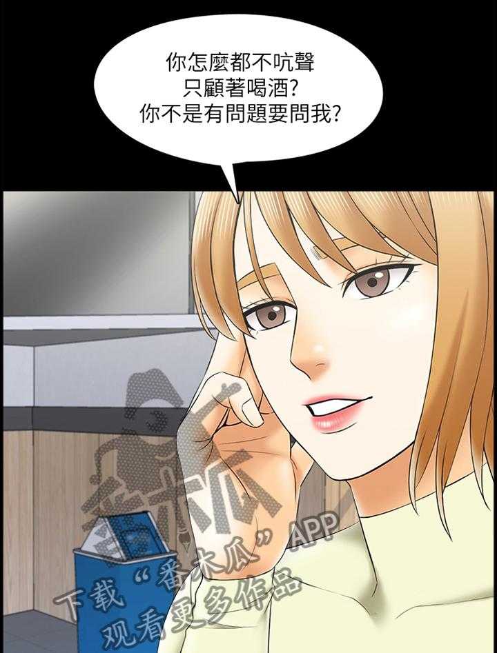 第49话 49_真相31