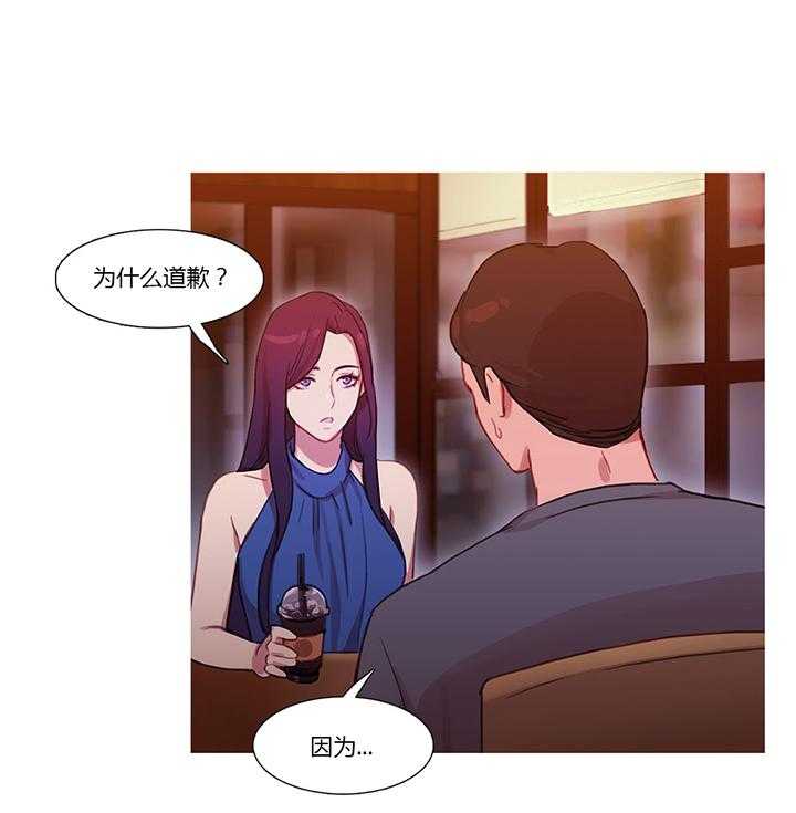 第24话 24_离婚26