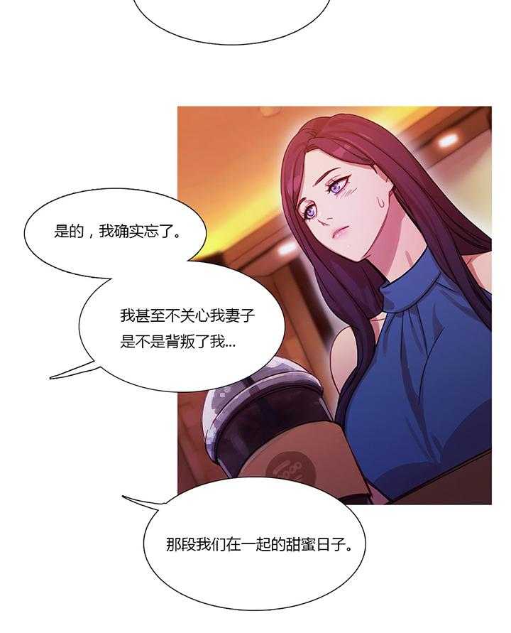 第24话 24_离婚16