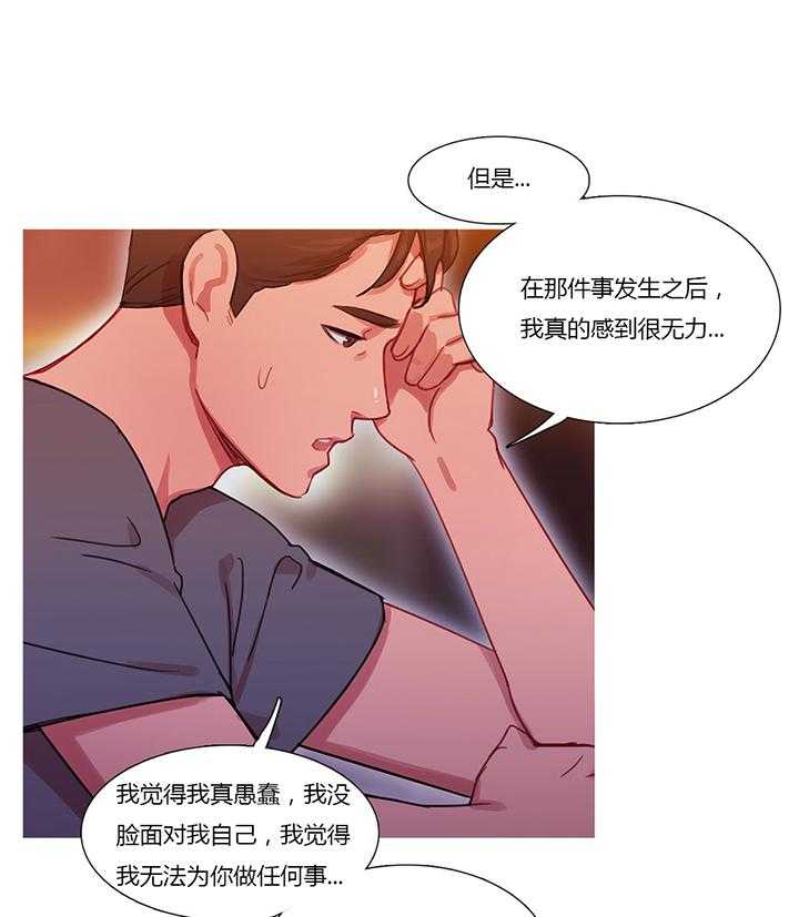 第24话 24_离婚15