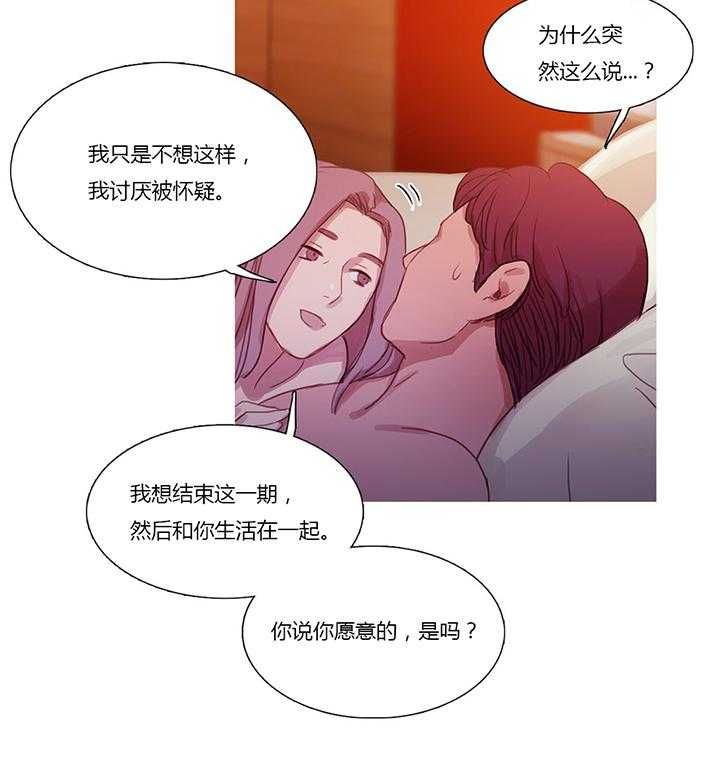 第24话 24_离婚2