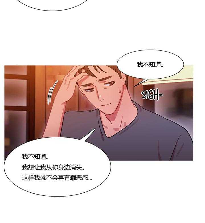 第24话 24_离婚11