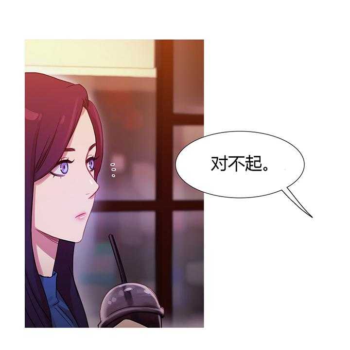 第24话 24_离婚27