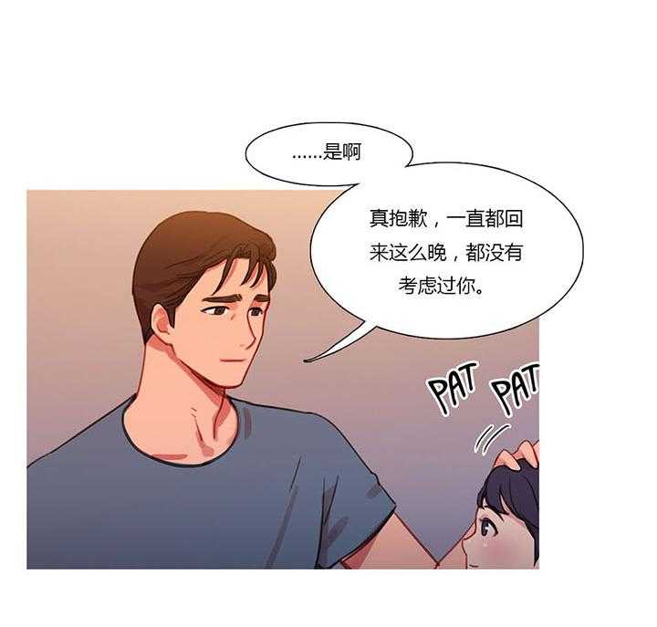 第26话 26_妻子的反击61