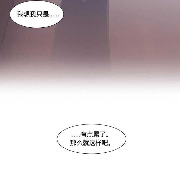 第29话 29_男朋友54