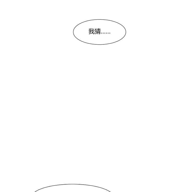 第29话 29_男朋友2