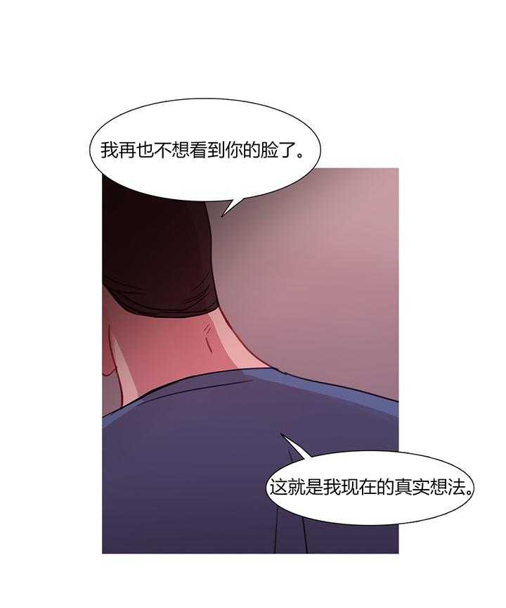 第29话 29_男朋友19