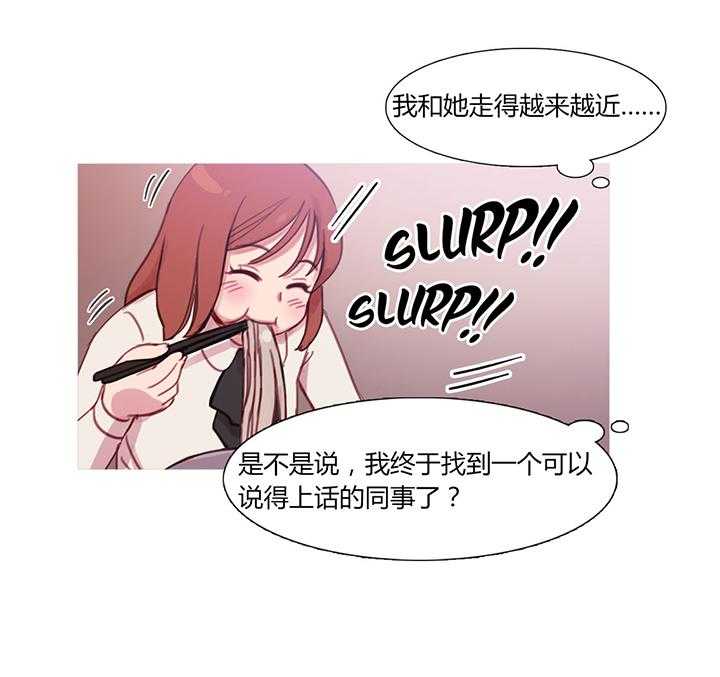 第29话 29_男朋友28