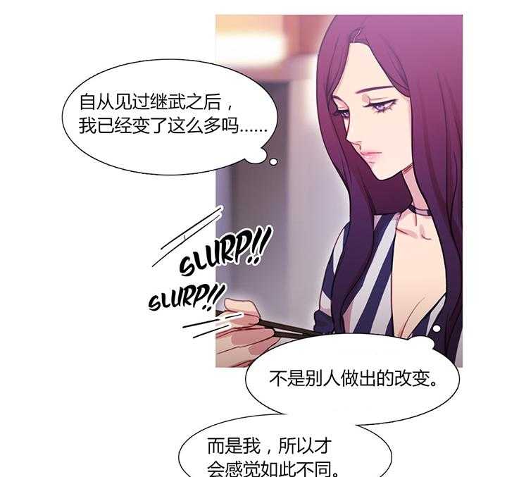 第29话 29_男朋友27