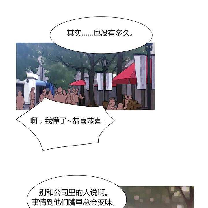 第29话 29_男朋友5