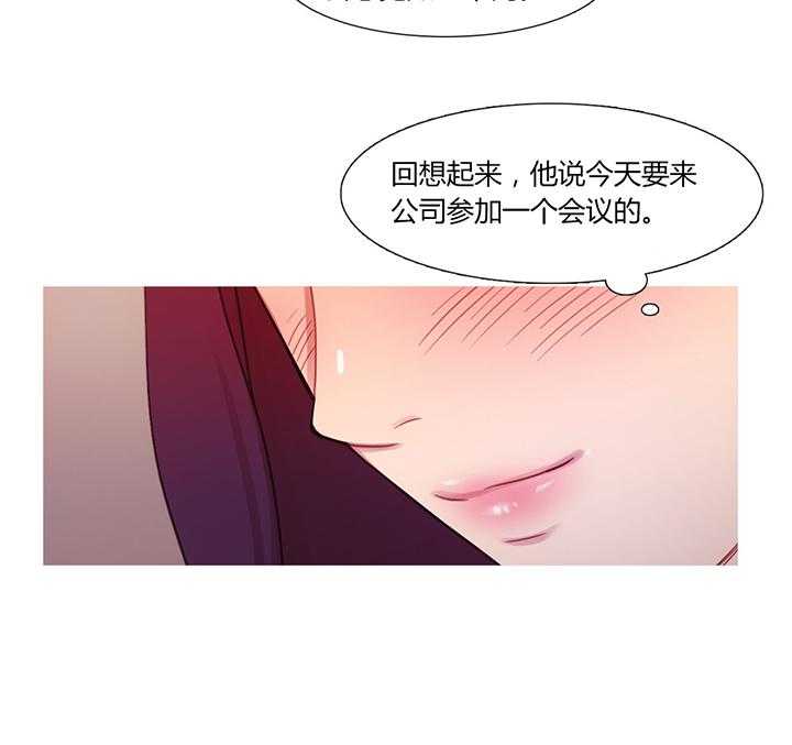 第29话 29_男朋友26