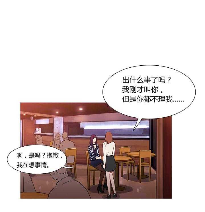 第29话 29_男朋友39