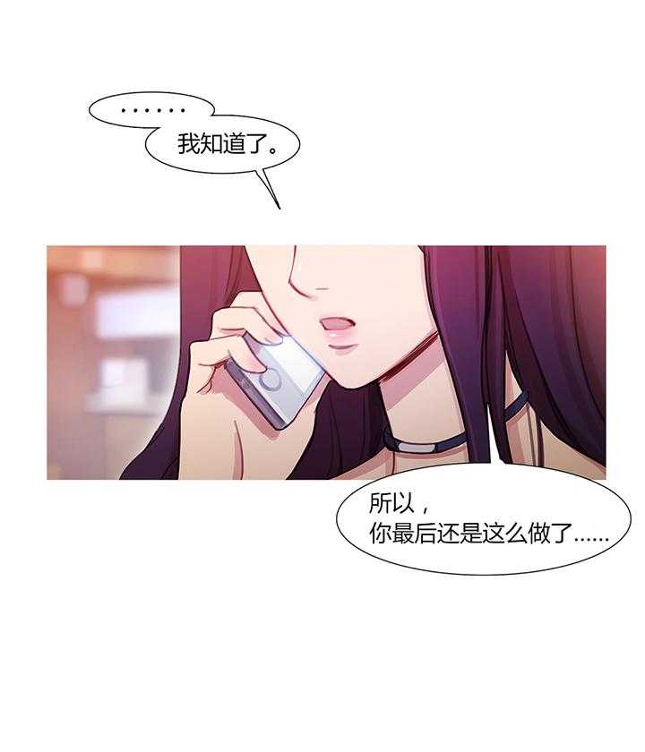 第29话 29_男朋友63