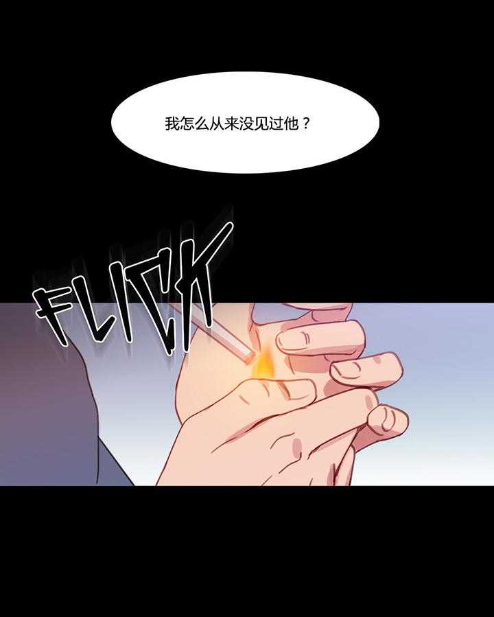 第31话 31_米娜与继武48