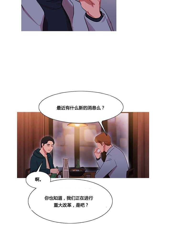 第34话 34_幸福的权利0