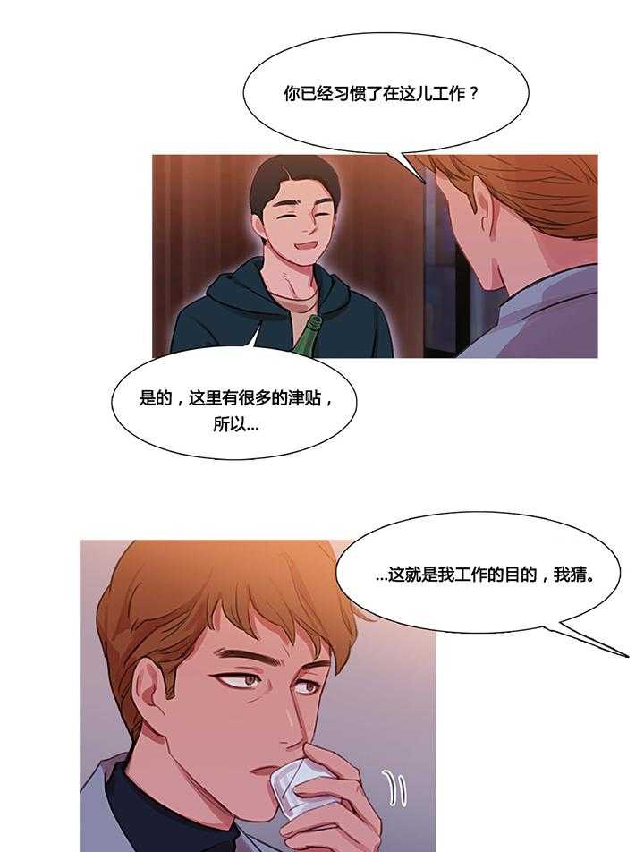 第34话 34_幸福的权利1