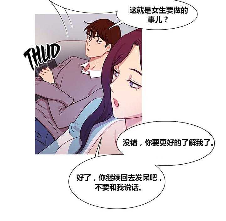 第35话 35_威胁1