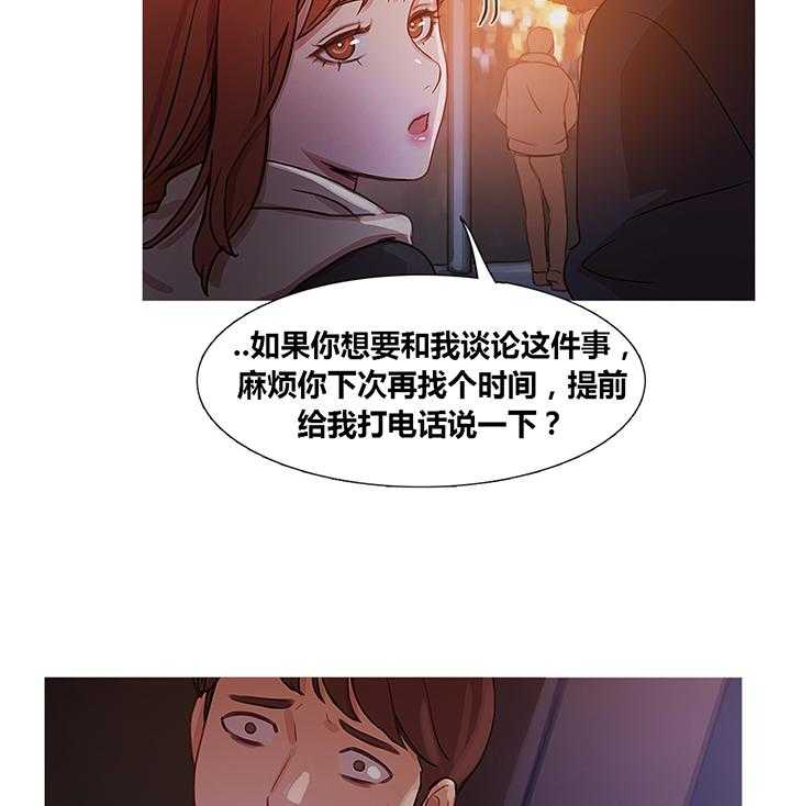 第35话 35_威胁25