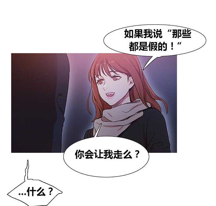 第35话 35_威胁28