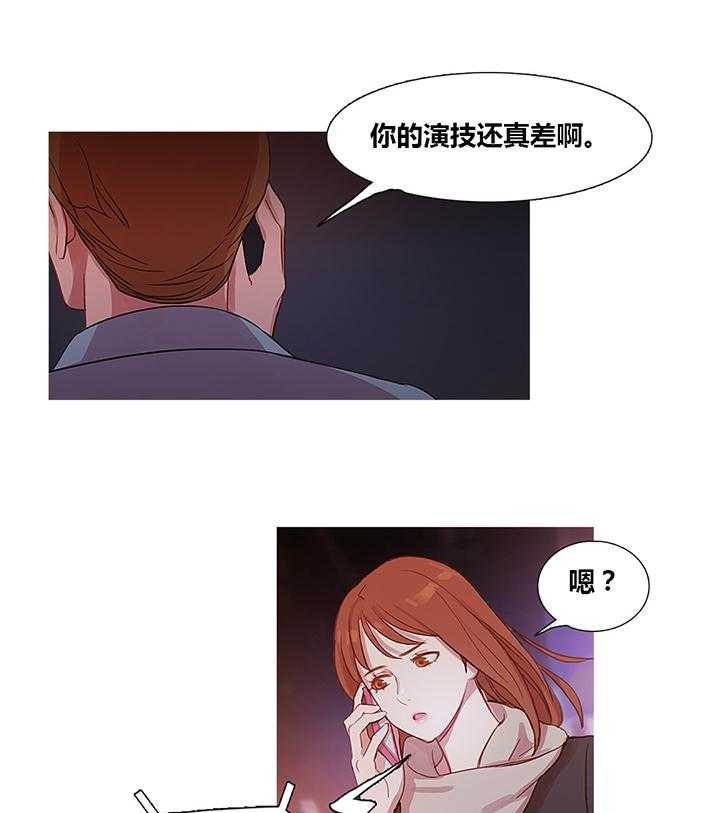 第35话 35_威胁18