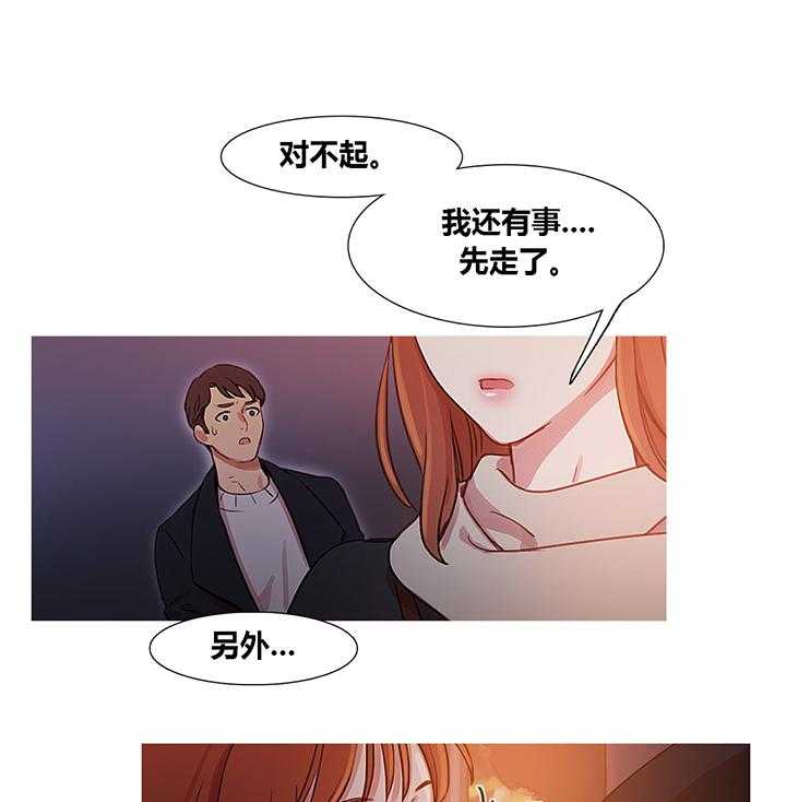 第35话 35_威胁26