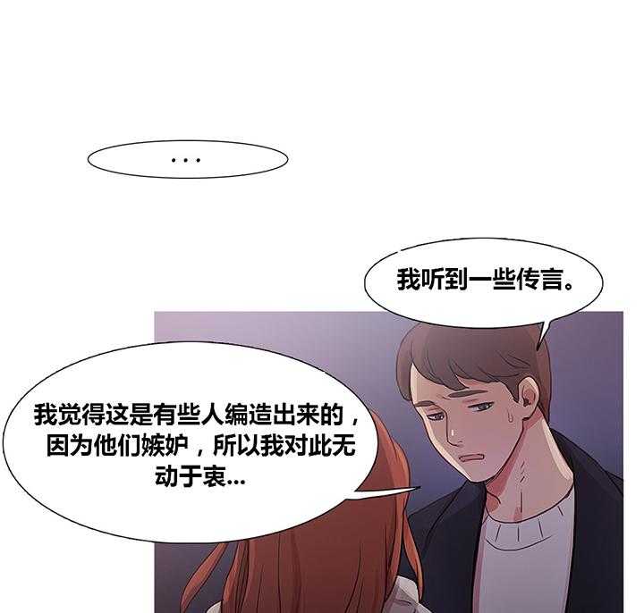 第35话 35_威胁34