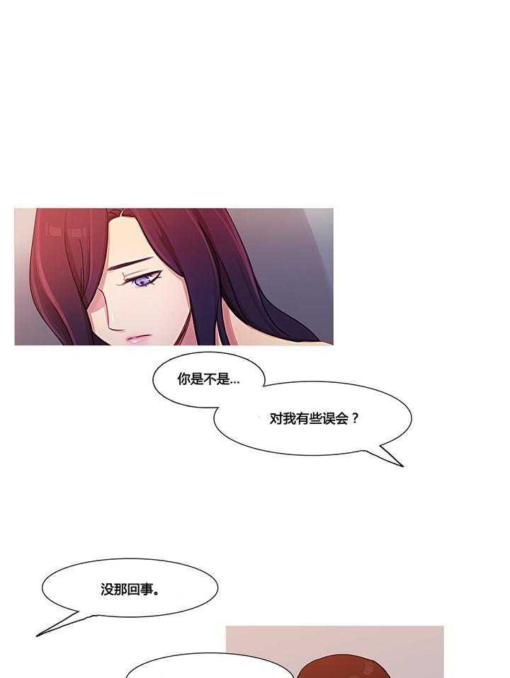 第36话 36_金海韵28