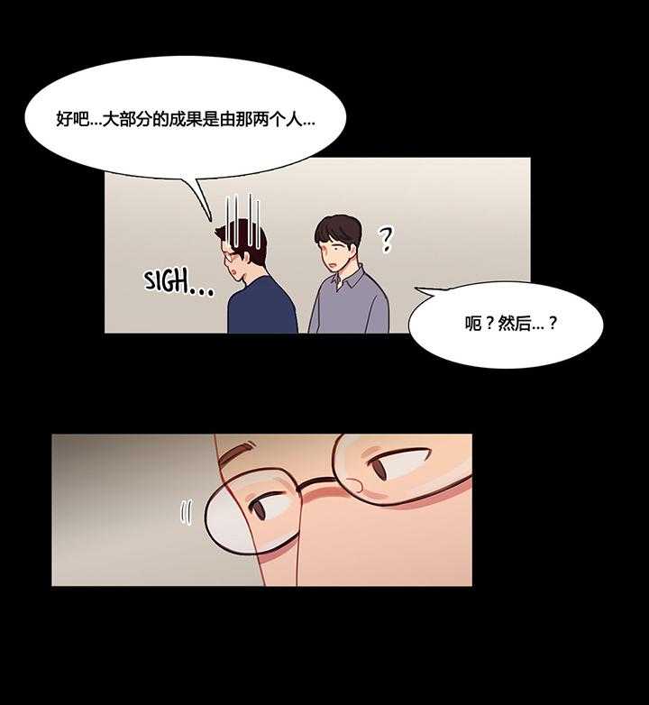 第39话 39_甜蜜时刻41