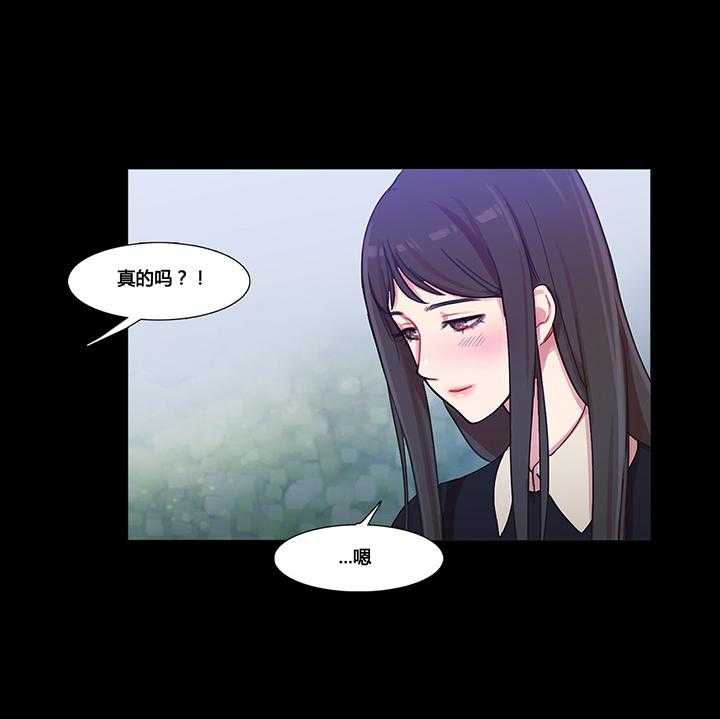 第39话 39_甜蜜时刻18