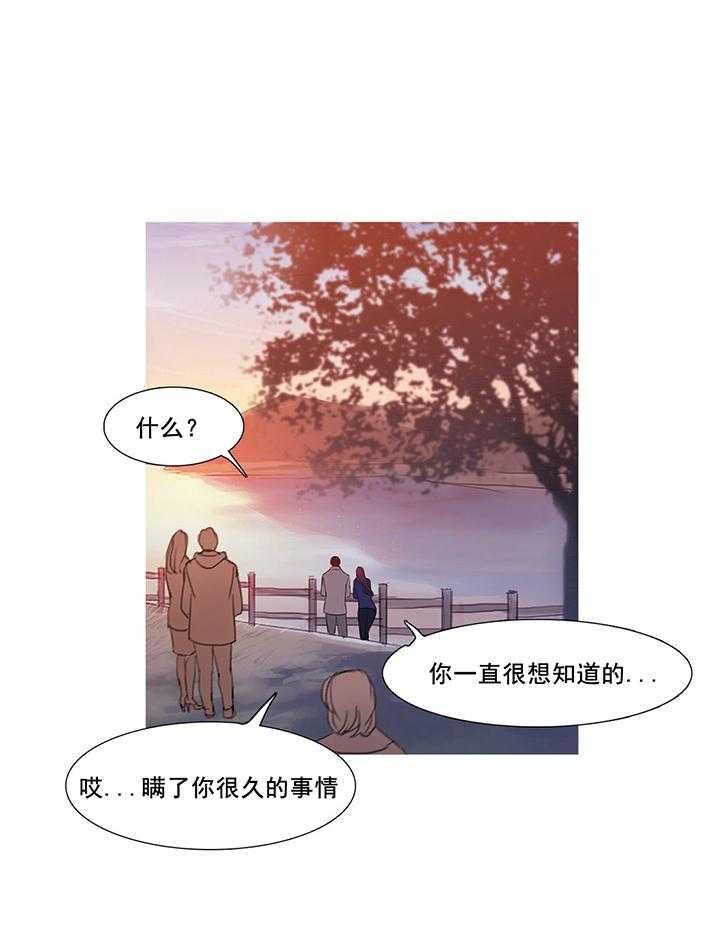 第41话 41_原谅的方式9