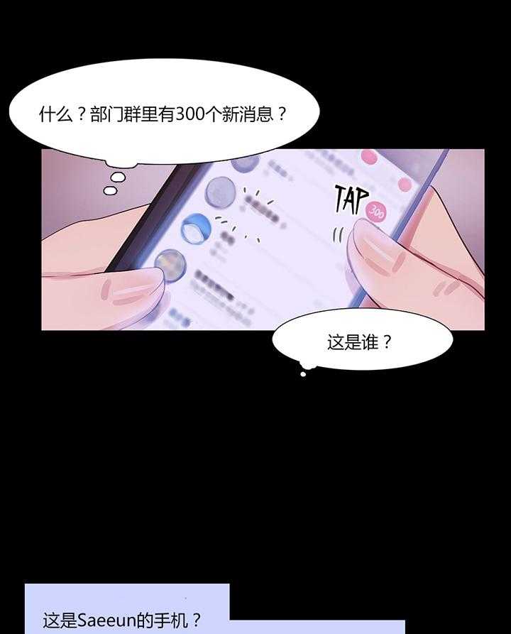 第41话 41_原谅的方式50