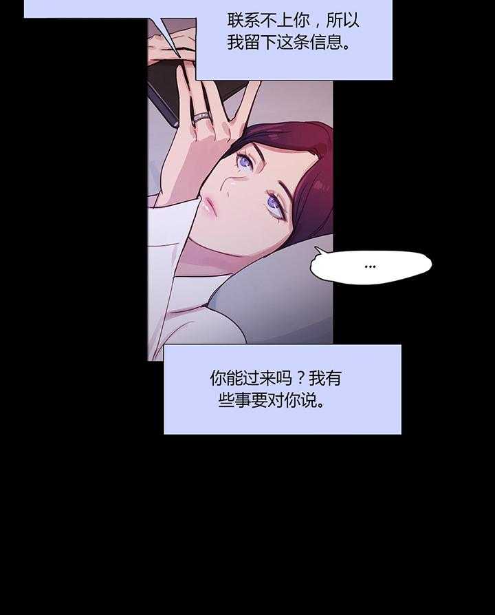 第41话 41_原谅的方式49