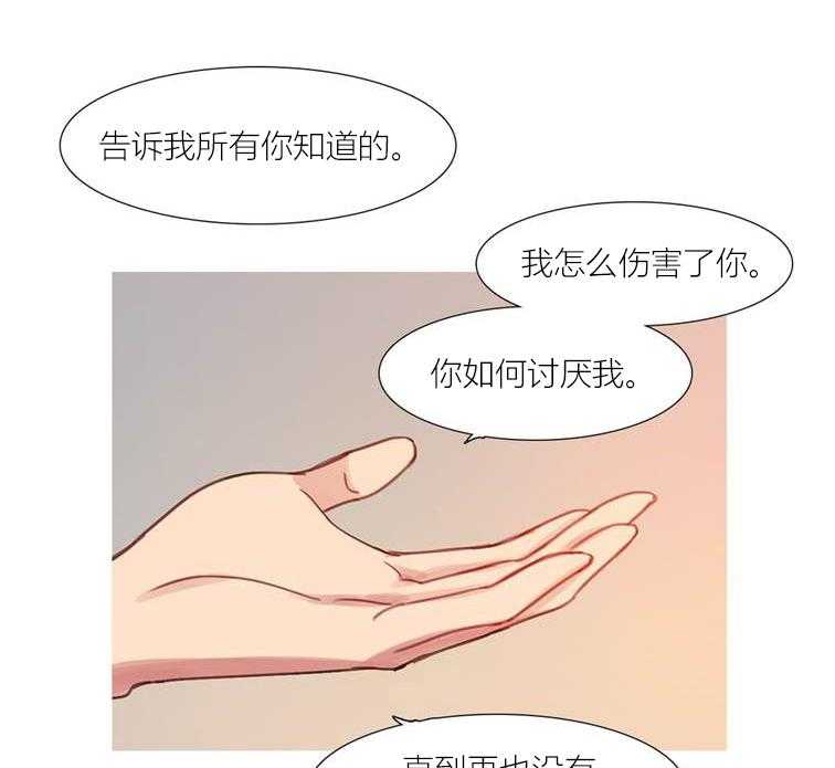 第44话 44_终章259