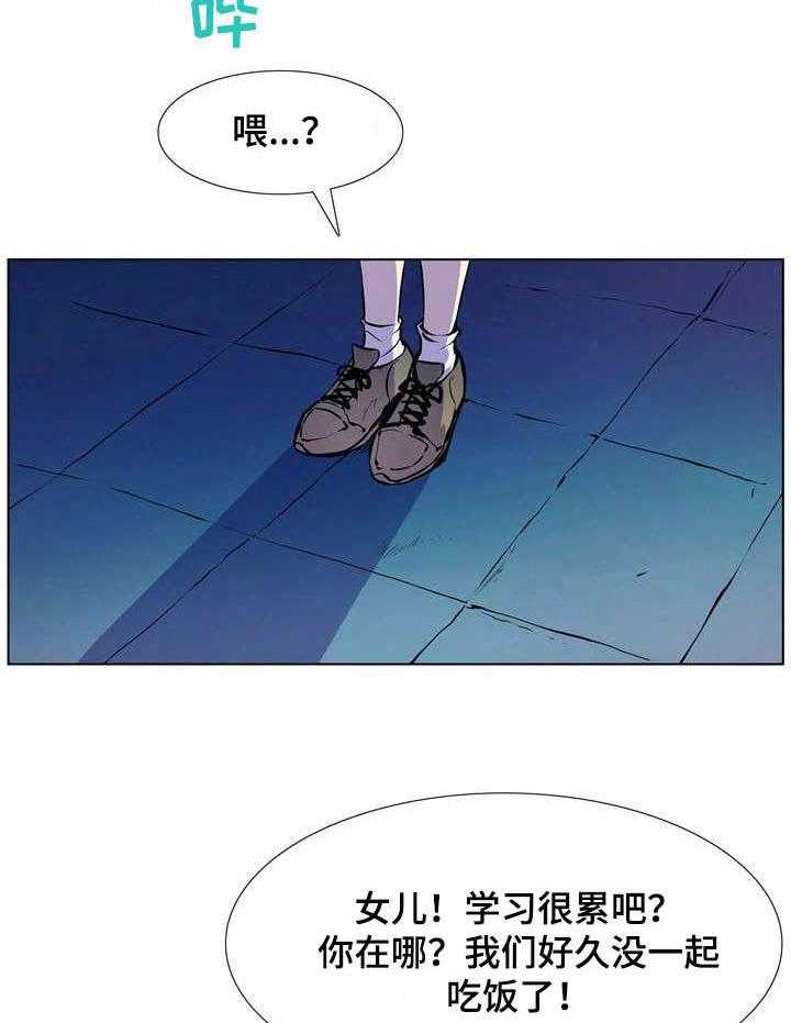 第33话 33_回不去了18