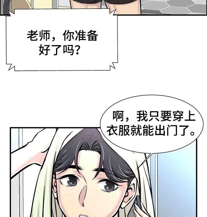 第31话 31_游乐场向导22