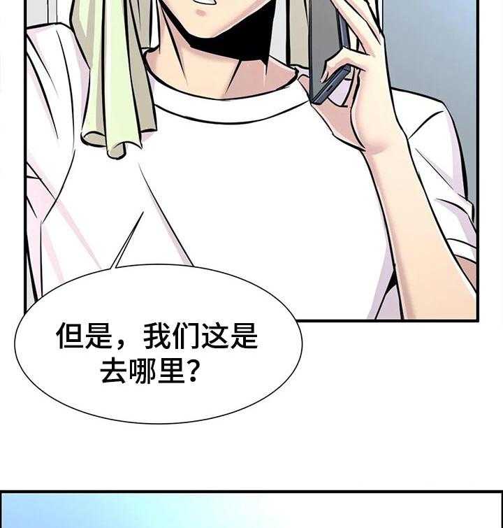 第31话 31_游乐场向导21