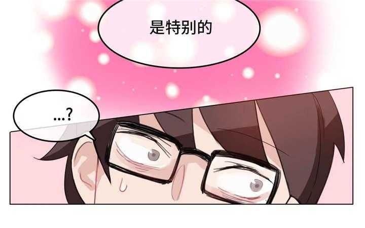 第23话 23_同居5